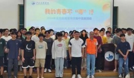 广东东软学院爆料新闻,校园事件引发关注，真相揭开引热议